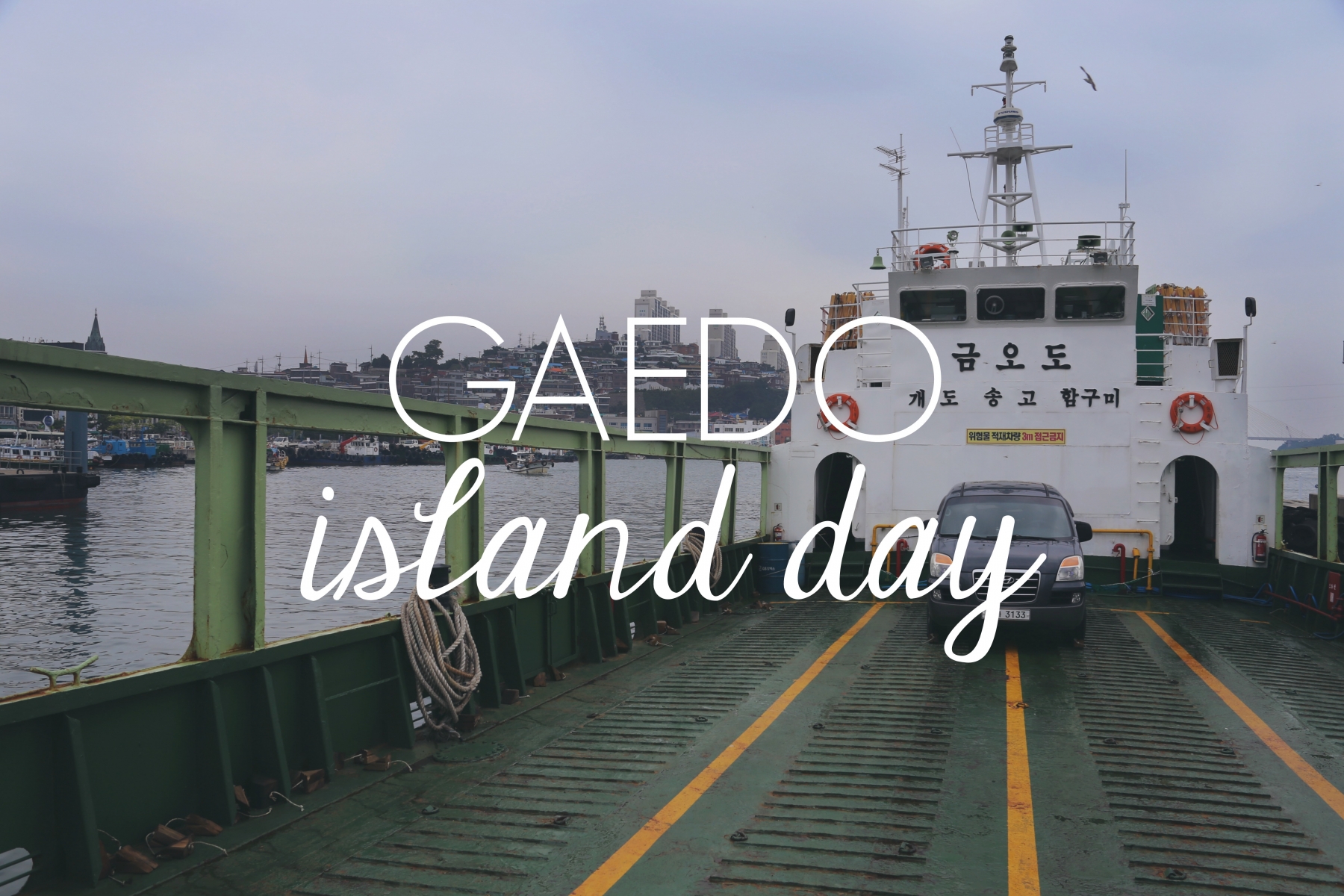 Gaedo Island Day // KOREA