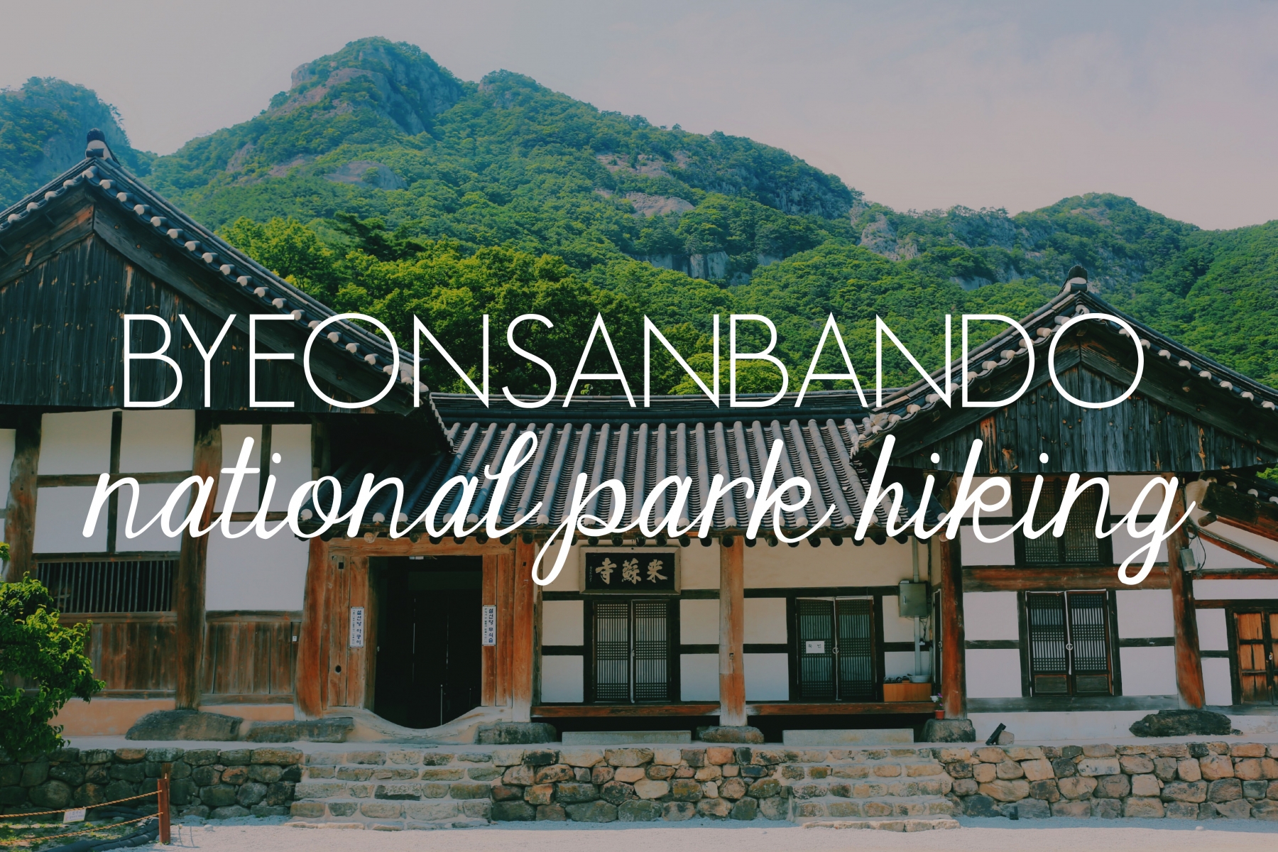 Byeonsanbando National Park // KOREA