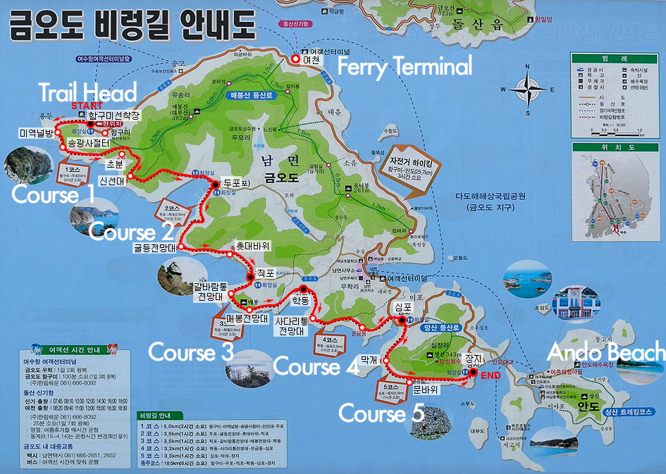 Korea's Guemodo Island Hiking